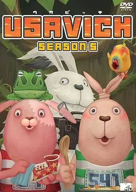 兔斯基再掀风暴：《越狱兔第五季》爆笑回归，萌翻全球！