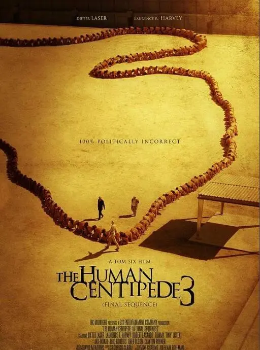 《人体蜈蚣3》：挑战你的生理极限！变态指数再创新高！