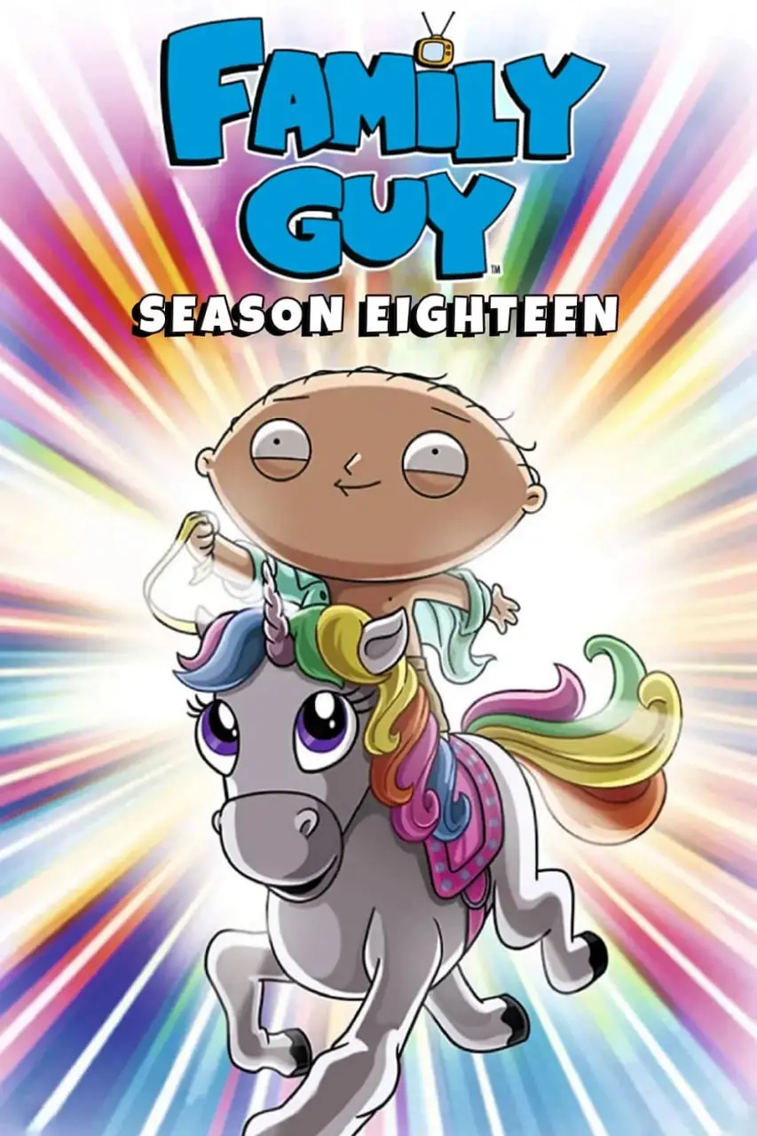 《恶搞之家》第十八季：无节操爆笑回归，挑战你的三观底线！