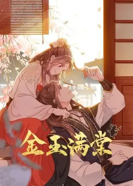 《金玉满棠》：食神争霸背后的温情救赎，老港片yyds！