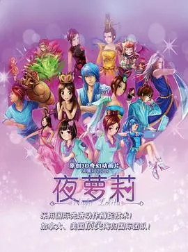 重温经典：《精灵梦叶罗丽》带你找回童真，守护心中的美好！