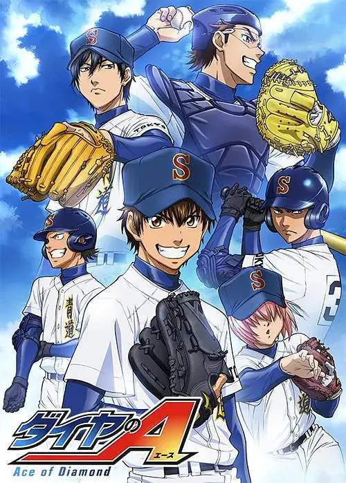 《钻石王牌》：热血挥洒甲子园，梦想与羁绊交织的少年棒球史诗