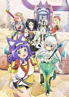 《无良公会》：奇幻冒险中的生存法则，当“无良”成为一种智慧！