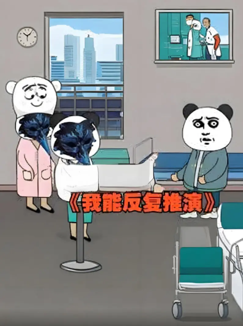 《我能反复推演》：在无限循环中探寻生命的真谛，一场烧脑的哲学思辨之旅